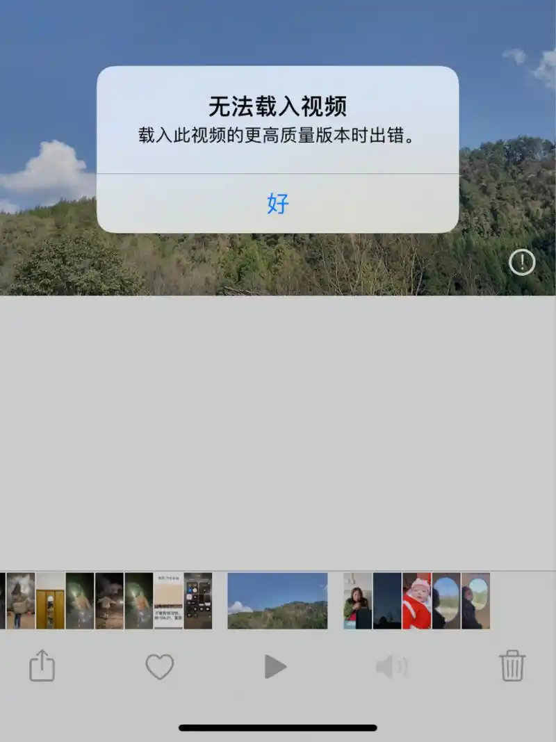 朋友圈可见为何相册不可见