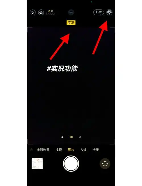 苹果实况只有2秒是怎么回事