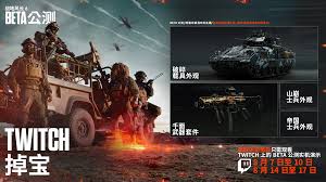 战地6怎么领取各皮肤挂件奖励