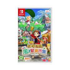 牧场物语风之繁华集市全角色生日及喜好是什么