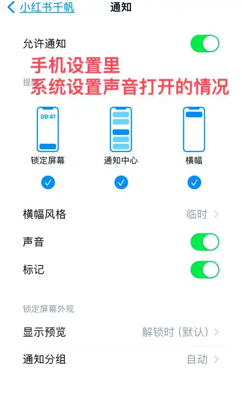 站酷怎样关闭消息提醒功能