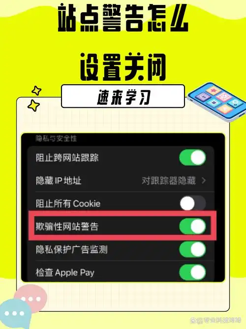站酷怎样关闭消息提醒功能
