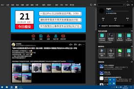 酷安如何分享链接