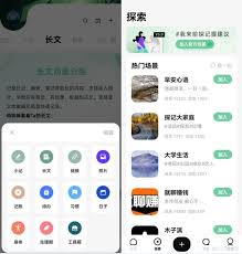 酷安如何分享链接