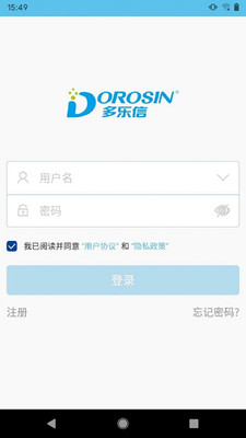 多乐信智能app最新版