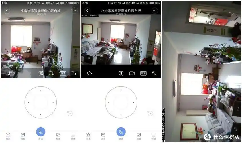 米家如何回看监控录像