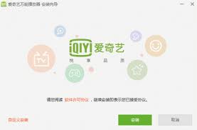 爱奇艺万能播放器怎么置顶