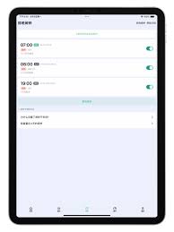极简排班如何删除班次记录