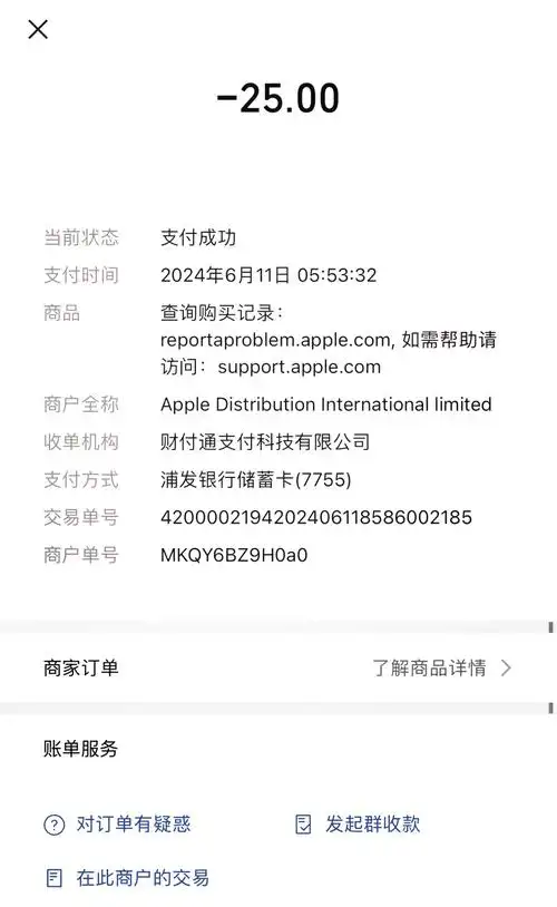 腾讯动漫如何关闭连续包月会员