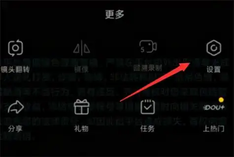 抖音不让她看后对方那边的显示情况
