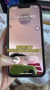 苹果FaceTime诈骗能否追踪到人