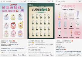 女巫的毒药是什么