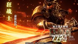 奇迹世界起源赈济流民任务怎么做