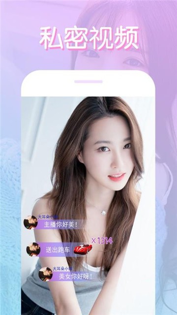 番茄直播老版本