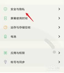 vivo手机怎么把游戏隐藏起来