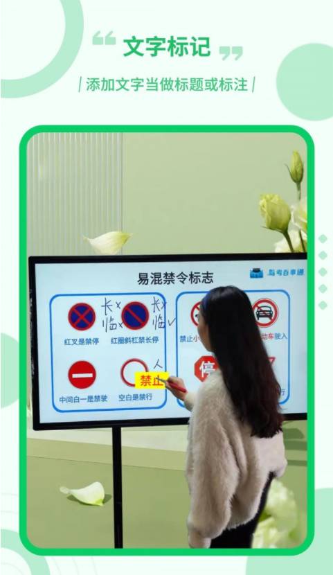 直播电子笔全新版本