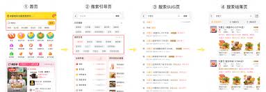 美团外卖怎么查看购买过的商品