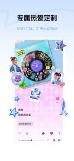 酷狗音乐概念版如何取消自动续费