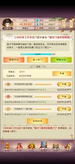 想不想修真版本无法更新怎么解决