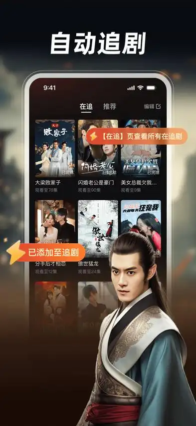 河马剧场如何开通vip