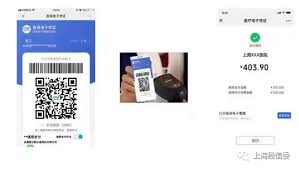 没带医保卡能用电子医保卡挂号吗