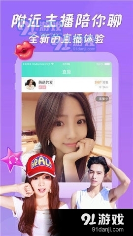 金沙直播平台自定义版3