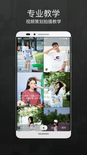 素屏短视频ios版1