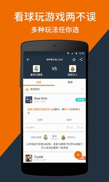 看个球直播官方正版4