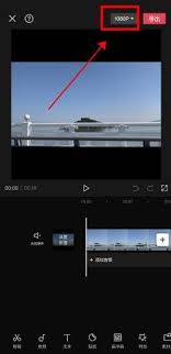 剪映视频尺寸变小的原因