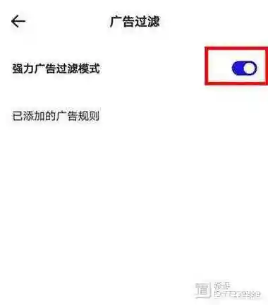 夸克浏览器网页拦截功能关闭方法