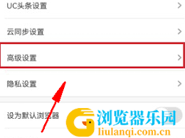 兔兔读书如何设置阅读字体大小
