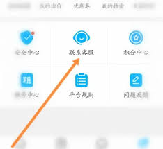 交易猫如何办理包赔
