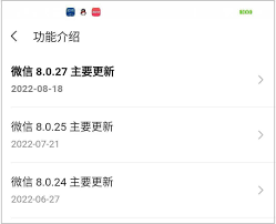 朋友圈更新后点进去头像显示异常怎么办