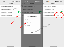 朋友圈更新后点进去头像显示异常怎么办