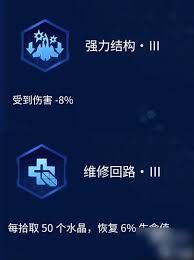 雷霆战机集结深空巡航怎么玩