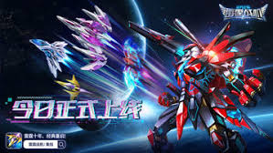 雷霆战机集结深空巡航怎么玩