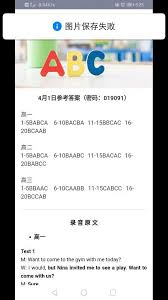 为什么 QQ 保存的图片在相册找不到