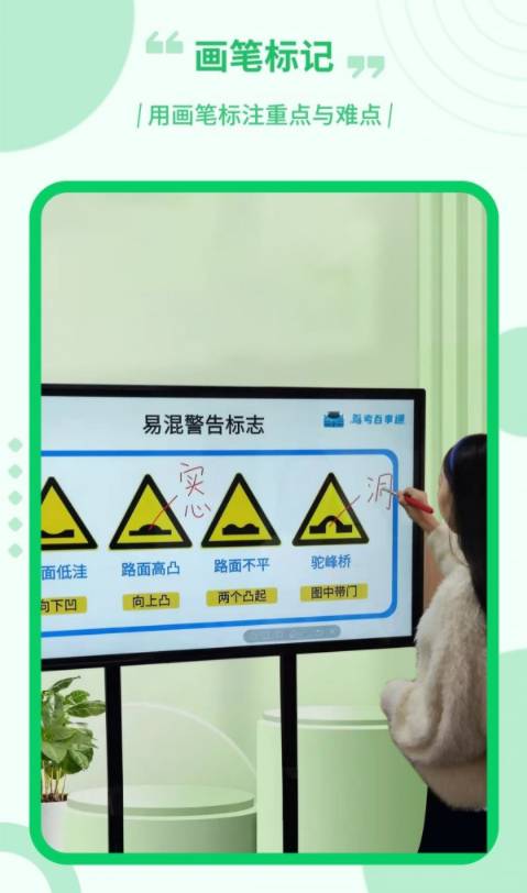 直播电子笔苹果版4