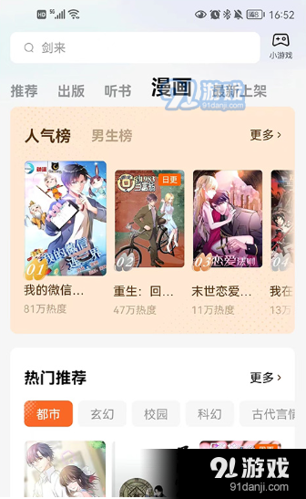 西红柿小说老版本2