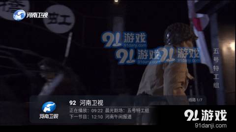 老头乐电视直播无会员2