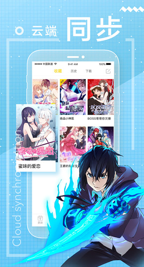 舞月漫画最新版