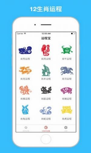 称骨算命男女版加注解2