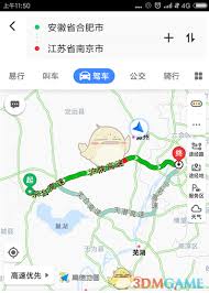 高德地图右上角服务区怎么设置
