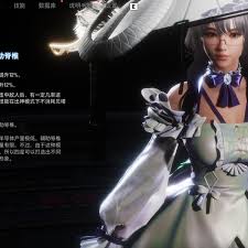 剑星贝塔出神型辅助脊柱在哪获取