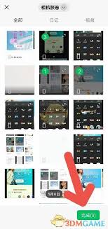 秒剪制作视频如何关闭