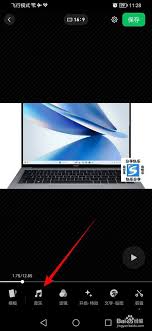 秒剪制作视频如何关闭