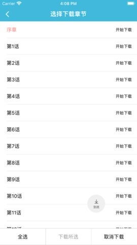 猫拽漫画全新版本