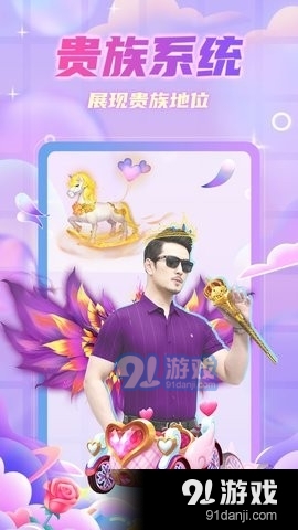 群牛直播无会员3