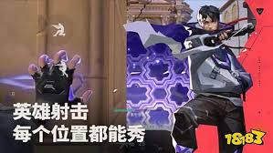 无畏契约手游公测全英雄强度怎么排行