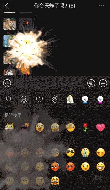 微信接收动态图片后变静态的原因